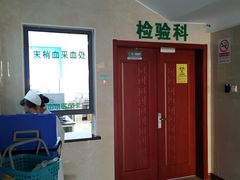 -北京北亚骨科医院