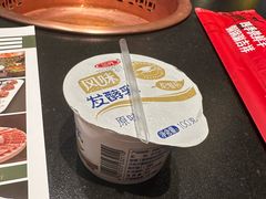 -南门四季铜锅涮肉(大屯·北苑店)