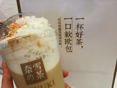 -奈雪的茶(印象城店)
