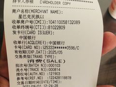 -星巴克(呼和浩特民族商场店)