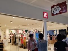 -优衣库(厦门SM广场店)