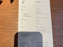 -天水蔬食料理(树德之光店)