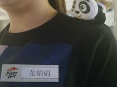 -必胜客(五道口店)
