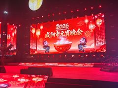 -咸阳湖景区-统一广场