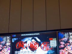 -星聚会KTV(苏州尹山湖歌林公园店)
