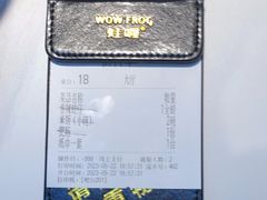 -蛙喔牛蛙(淮安吾悦店)