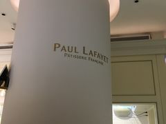 -PAUL LAFAYET 法式甜品(港汇广场店)