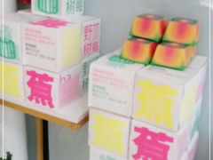 -TIENSTIENS将将(三里屯店)