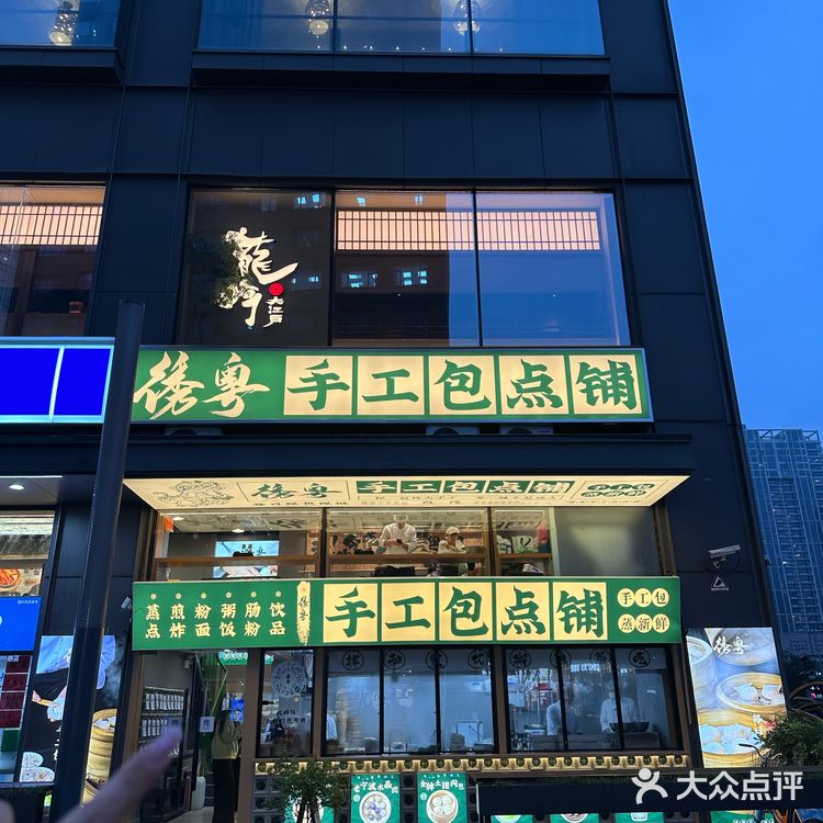 宁波人的嘴真严啊！手工点心绝了！！！🥹