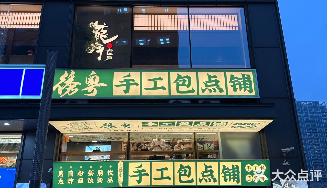 宁波人的嘴真严啊！手工点心绝了！！！🥹