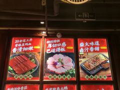 -谭鸭血老火锅(漳州路店)