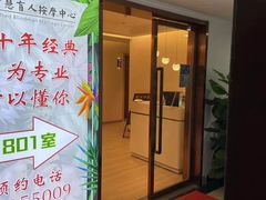 -智慧盲人按摩艾灸-颈肩腰膝疼痛调理(浦东店)