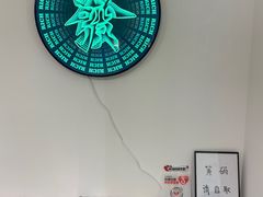 -东碰西胡棋牌室(老西门店)