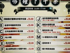 -新辉港式茶餐厅(北栅店)