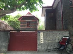 -上海孙中山故居纪念馆