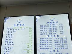 -老木瓜(火车站店)