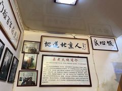 -六爷门框百年卤煮