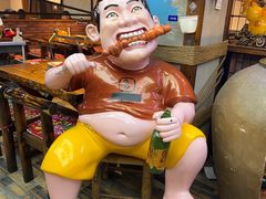 -钱锋炭缸烧烤(安达街直营二店)