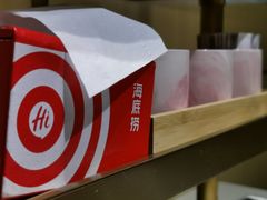 -海底捞火锅(5050购物中心店)