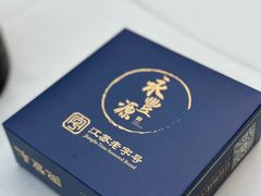 -永丰源大酒店(人民中路店)