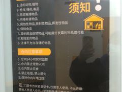 -安东易迷你仓自助寄存仓库(淞虹路店)