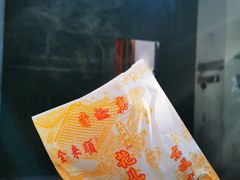 -清真西花市煎饼