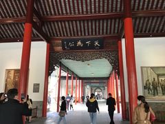 -南京中国近代史遗址博物馆(南京总统府)