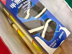 -好利来(高新枫叶广场店)