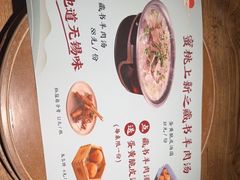 -蜜桃餐厅·伴山(湖滨商业街店)