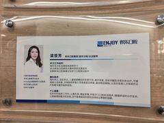 -欢乐口腔(望京分院)