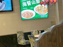 -直隶安家罩饼(复兴路店)