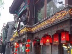 -后海公园