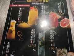 菜单-烤匠麻辣烤鱼(青羊万达店)