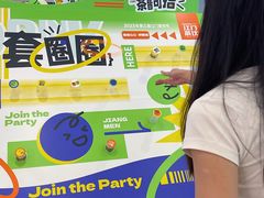 -新汇大融城