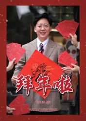 点击看大图 -LDIAMON西服定制(温州店)