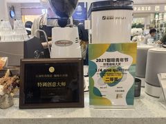 -1/4 ONE QUARTER COFFEE LAB(朝阳大悦城店)