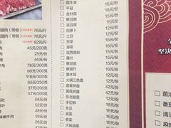 -九府羊鲜羊火锅·烧烤·小海鲜(华汇大厦店)