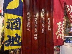 -年轮烧烤·羊蝎子·烤鱼(星湖街店)