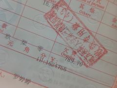 -南方医科大学第三附属医院