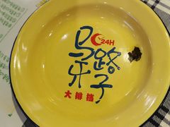 -马路牙子地桌烤肉(工体店)