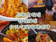 -每碗面馆(新鸿安大厦店)
