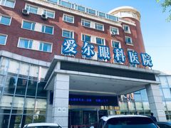 -天津大学爱尔眼科医院(天津总院)