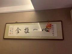 -水墨澜渟足道·SPA·传统(四望亭东关街店)