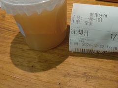 -那些年记忆烧烤