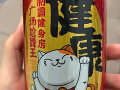 珍珍荔枝味汽水-七鲜超市(万向城店)