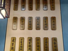 -晓林火锅(安定门店)