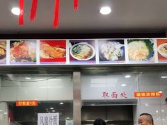 -荣阳楼(山塘街店)