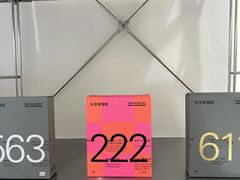 -科学家咖啡(恒隆广场店)