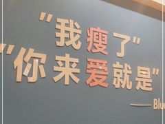 门面-Blueglass酸奶(华贸购物中心店)