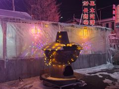 -果松木炭酸菜铜火锅·外婆参鸡汤